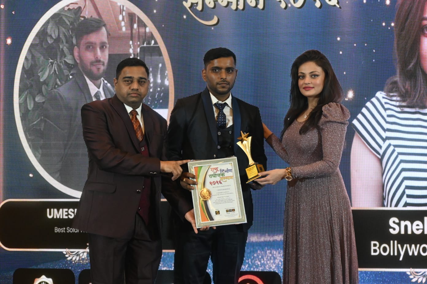Riyansh Solar Award Ceremony