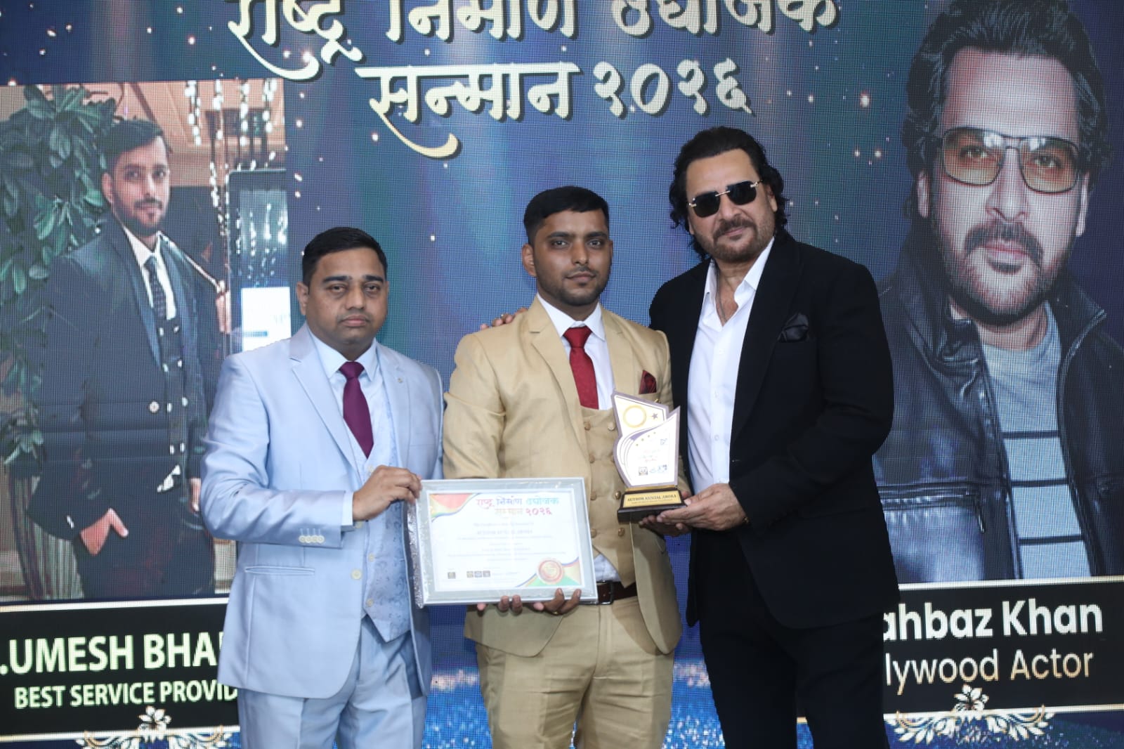 Riyansh Solar Award
