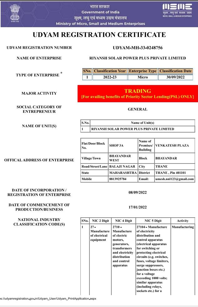 Udyam Registration Certificate