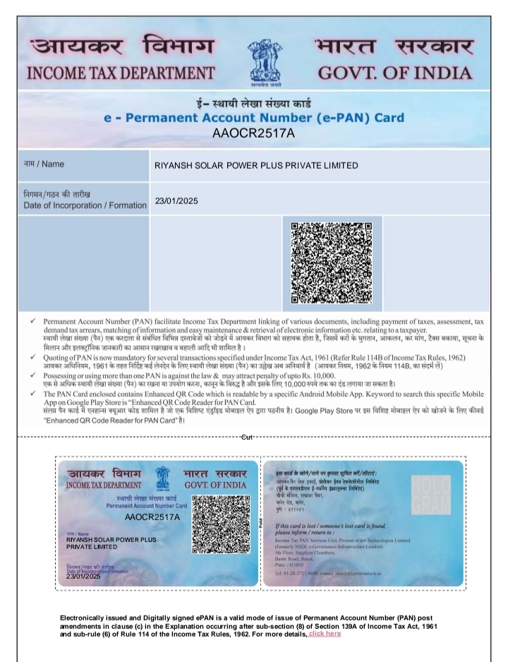 PAN Card